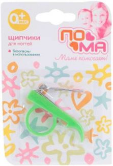 ПОМА щипчики для ногтей для детей 0+ (3218) Тайчжоу Хэппи энд Мэрри Бизнес Лтд