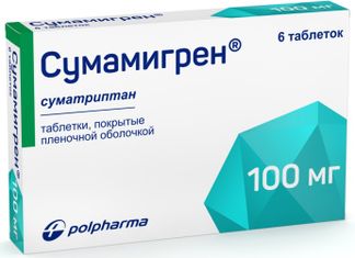 СУМАМИГРЕН 100мг 6 шт. таблетки покрытые пленочной оболочкой Польфарма