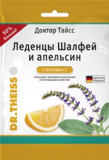 ДОКТОР ТАЙСС леденцы Шалфей/Апельсин 75г Др.Тайсс Натурварен Гмбх