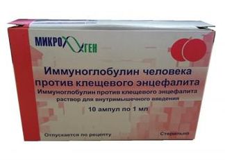 ИММУНОГЛОБУЛИН ПРОТИВ КЛЕЩЕВОГО ЭНЦЕФАЛИТА 1 доза 1мл 10 шт. раствор для внутримышечного введения Микроген