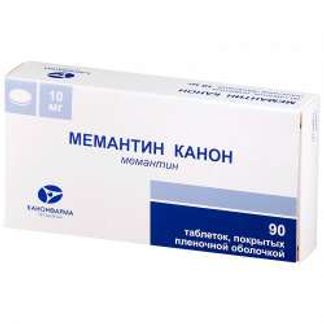 МЕМАНТИН КАНОН 10мг 90 шт. таблетки покрытые пленочной оболочкой Канонфарма