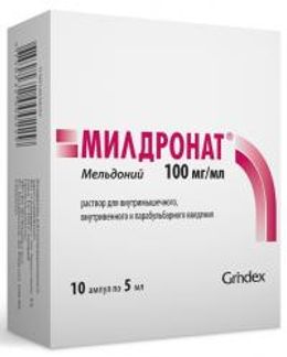 МИЛДРОНАТ 100мг/мл 5мл 10 шт. раствор для в/в,в/м и парабульбарного введения Сантоника ЗАО/Эйч Би Эм Фарма с. размер о.