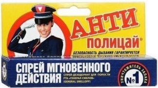 АНТИПОЛИЦАЙ ГЕНЕРАЛ СМЕЛОВ дезодорант-спрей для полости рта 10мл Ас-Ком нпк ООО
