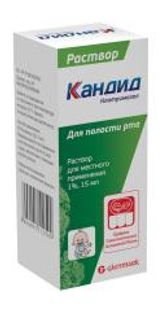 КАНДИД 1% 15мл раствор для полости рта Гленмарк