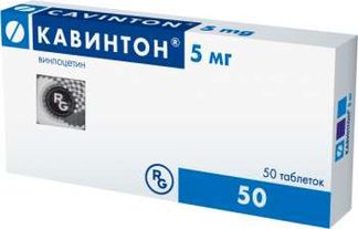КАВИНТОН 5мг 50 шт. таблетки Гедеон рихтер