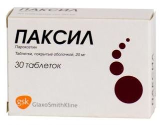 ПАКСИЛ 20мг 30 шт. таблетки покрытые пленочной оболочкой ГлаксоСмитКляйн Фармасьютикалз С.А.