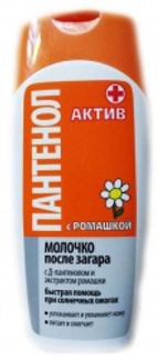 ФЛОРЕСАН ПАНТЕНОЛ АКТИВ молочко после загара с Ромашкой (Ф319) 200мл Флоресан