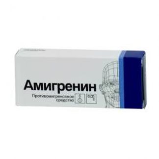 АМИГРЕНИН 50мг 6 шт. таблетки покрытые пленочной оболочкой Верофарм