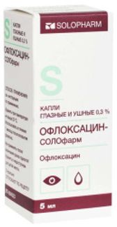ОФЛОКСАЦИН-СОЛОФАРМ 0,3% 5мл капли глазные/ушные Гротекс ООО