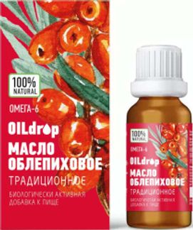 ОИЛДРОП масло Облепиховое (55 мг% каротиноидов «Традиционное») 50мл Натуральные масла