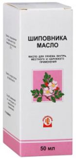 ШИПОВНИКА МАСЛО 50мл для приема внутрь местного наружного применения Алтайвитамины