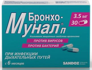 БРОНХО-МУНАЛ П 3,5мг 30 шт. капсулы Lek