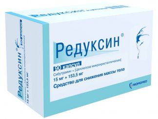 РЕДУКСИН 15мг+153.5мг 90 шт. капсулы Озон/Биохимик АО