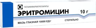 ЭРИТРОМИЦИН 10000ЕД/г 10г мазь глазная Татхимфарм