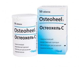ОСТЕОХЕЛЬ С 50 шт. таблетки лингвальные Biologische Heilmittel Heel GmbH