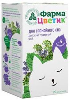 ФАРМАЦВЕТИК чай детский травяной для спокойного сна 1,5г 20 шт. Красногорсклексредства АО