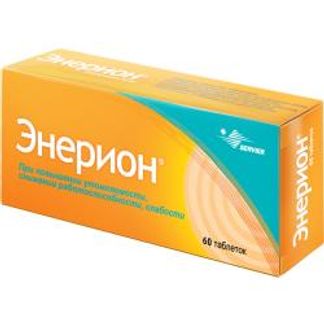 ЭНЕРИОН 200мг 60 шт. таблетки Servier laboratoires