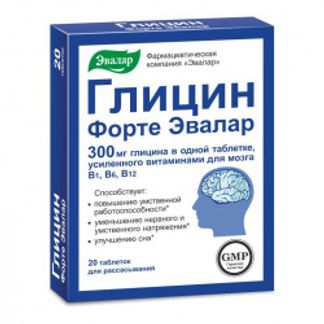 ГЛИЦИН ФОРТЕ ЭВАЛАР таблетки для рассасывания 20 шт. Эвалар