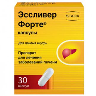 ЭССЛИВЕР ФОРТЕ 30 шт. капсулы Nabros Pharma