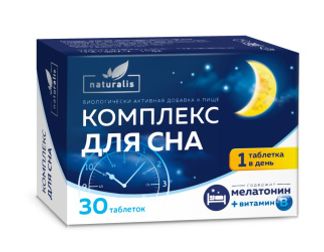 НАТУРАЛИС КОМПЛЕКС ДЛЯ СНА таблетки 30 шт. Фармацевтическая Фабрика