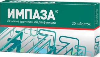 ИМПАЗА 20 шт. таблетки для рассасывания Материа медика холдинг нпф ООО