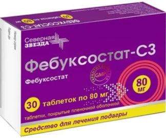 ФЕБУКСОСТАТ-СЗ 80мг 30 шт. таблетки покрытые пленочной оболочкой Северная звезда НАО