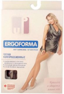 ЭРГОФОРМА чулки антиэмболические 1класс арт.257 размер 4 белый Calze GT
