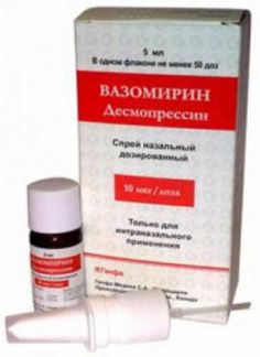 ВАЗОМИРИН 10мкг/доза 5мл (50 доз) спрей назальный дозированный Апотекс инк