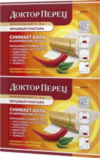 ПЛАСТЫРЬ ВЕРОФАРМ ДОКТОР ПЕРЕЦ 10х18см перфорированный Верофарм