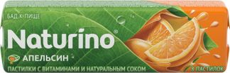 Натурино с витаминами и натуральным соком пастилки Апельсин