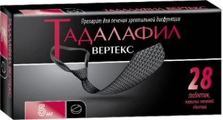 ТАДАЛАФИЛ ВЕРТЕКС 5мг 28 шт. таблетки покрытые пленочной оболочкой Вертекс АО