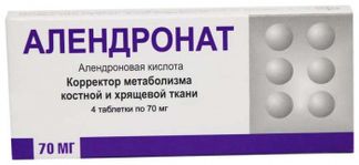 АЛЕНДРОНАТ 70мг 4 шт. таблетки Березовский фарм.завод