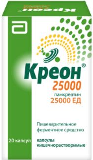 КРЕОН 25000 20 шт. капсулы кишечнорастворимые Abbott Laboratories GmbH/Верофарм АО