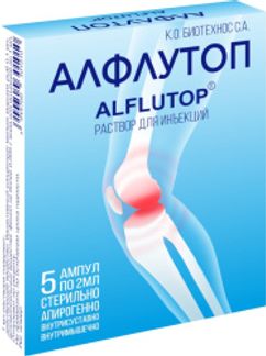 АЛФЛУТОП 2мл 5 шт. раствор для инъекций С.К.Зентива С.А.