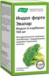 ИНДОЛ ФОРТЕ капсулы 100мг 90 шт. Эвалар ЗАО