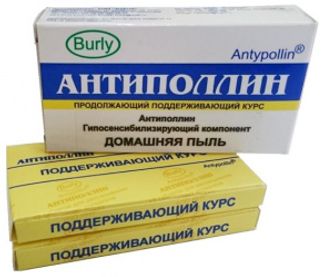 АНТИПОЛЛИН ДОМАШНЯЯ ПЫЛЬ таблетки продолжающий,поддерживающий 12 шт. Бурли