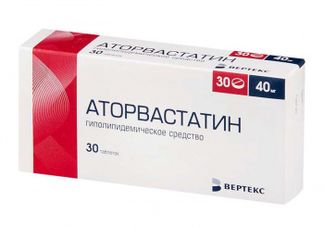 АТОРВАСТАТИН-ВЕРТЕКС 40мг 30 шт. таблетки покрытые пленочной оболочкой Вертекс АО