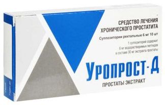УРОПРОСТ-Д 6мг 10 шт. суппозитории ректальные Альтфарм