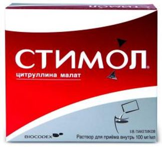 СТИМОЛ 10% 10мл 18 шт. раствор для приема внутрь Биокодекс