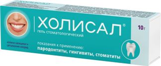 ХОЛИСАЛ 10г гель Ельфа А.О. Фармзавод