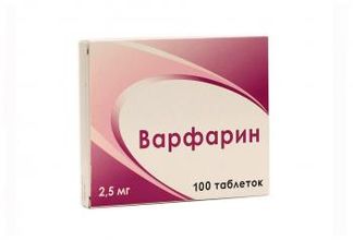 ВАРФАРИН 2,5мг 100 шт. таблетки Озон