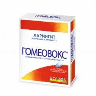 ГОМЕОВОКС 60 шт. таблетки покрытые оболочкой гомеопатические Буарон