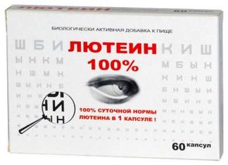 ЛЮТЕИН 100% капсулы 60 шт. РеалКапс