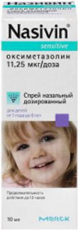 НАЗИВИН СЕНСИТИВ 11,25мкг/доза 10мл спрей назальный дозированный Фамар Хелс Кеа Сервисез Мадрид, С.А.У.