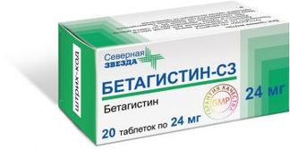 БЕТАГИСТИН-СЗ 24мг 30 шт. таблетки Северная звезда