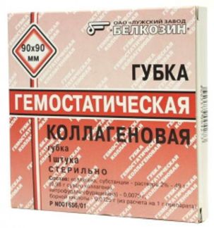 ГУБКА ГЕМОСТАТИЧЕСКАЯ КОЛЛАГЕНОВАЯ 90х90мм №10 Белкозин
