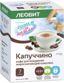 ЛЕОВИТ БИОСЛИМИКА КАПУЧЧИНО кофе для похудения Жиросжигающий комплекс 14г 7 шт. Леовит