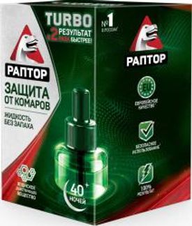 РАПТОР жидкость Турбо 40 ночей флакон №1