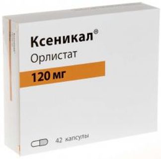 КСЕНИКАЛ 120мг 42 шт. капсулы Ф.Хоффманн-Ля рош Лтд