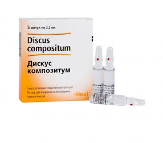ДИСКУС КОМПОЗИТУМ 2,2мл 5 шт. раствор для инъекций Biologische Heilmittel Heel GmbH